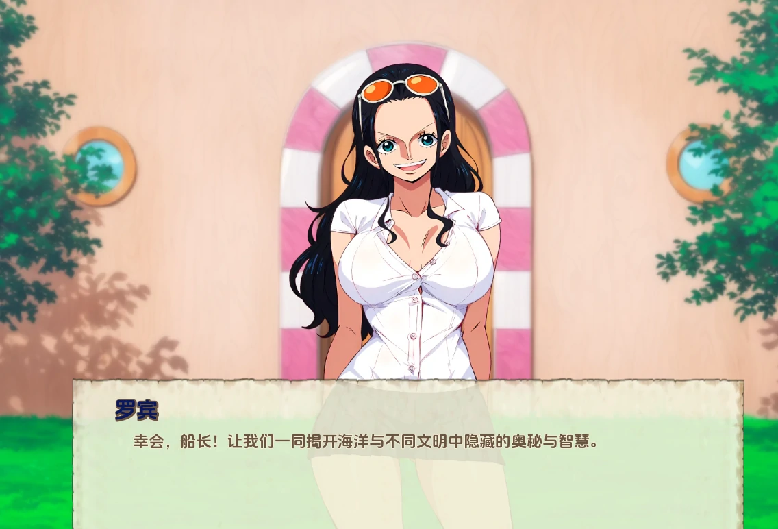 图片[14]-安卓+电脑【日系SLG 动态 同人】精力旺盛的海贼 v0.47步-小强游戏