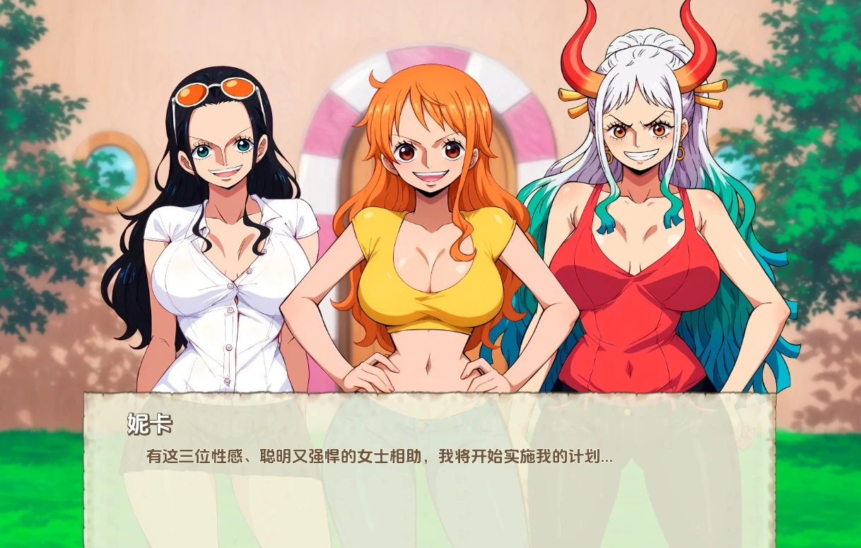 图片[2]-安卓+电脑【日系SLG 动态 同人】精力旺盛的海贼 v0.47步-小强游戏