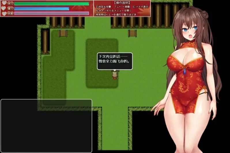 图片[1]-安卓+电脑（精品ARPG_动态）银灵退魔师枫+全CG存档 V1.04 骑 Joi模拟器-小强游戏