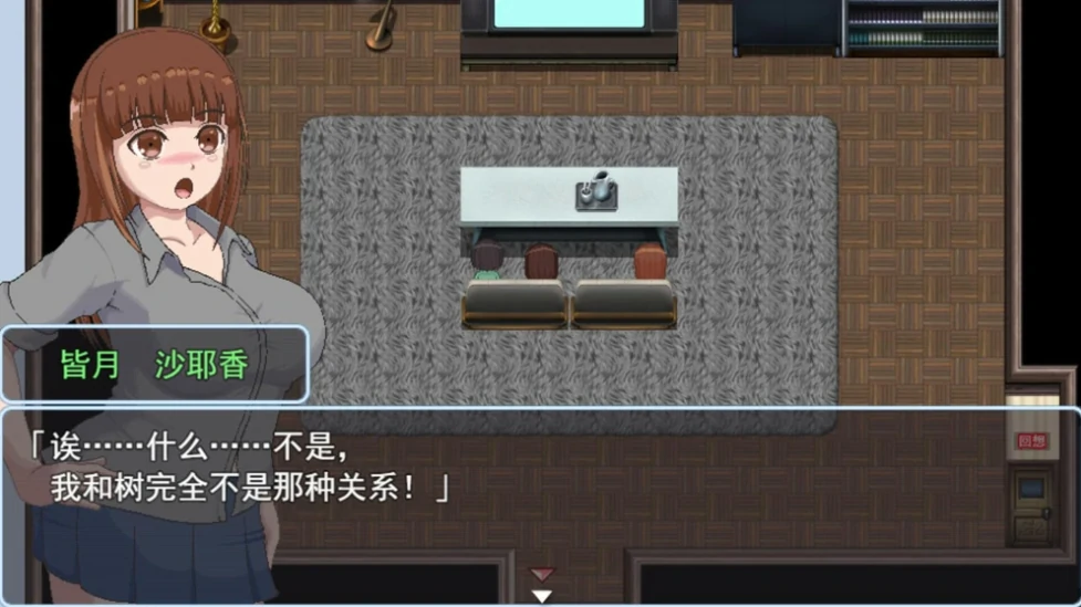 图片[6]-安卓+电脑（像素RPG 动态）青春艳情曲 v1.01 全回想 步 Joi模拟器-小强游戏