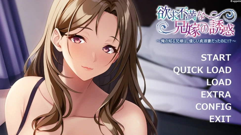 图片[1]-安卓+电脑【ADV/CV】欲求不满兄嫂的诱惑 全回想 骑-小强游戏