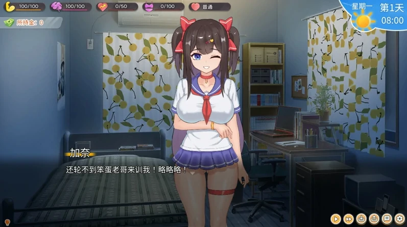 图片[4]-安卓+电脑【神作/互动SLG/动态/CV】与傲娇妹妹的治愈日常 Ver1.03 骑-小强游戏