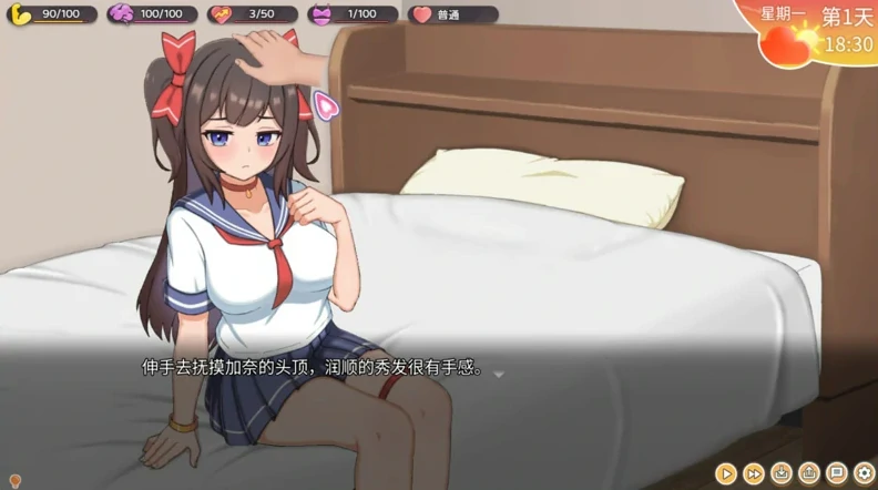 安卓+电脑【神作/互动SLG/动态/CV】与傲娇妹妹的治愈日常 Ver1.03 骑-小强游戏