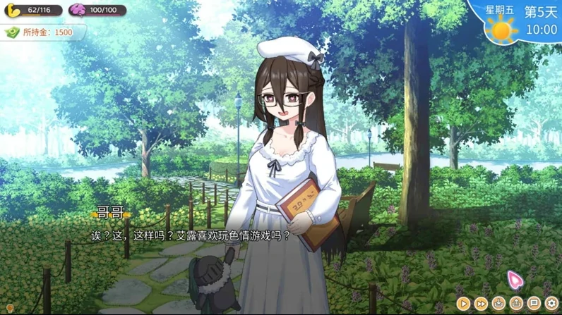 图片[8]-安卓+电脑【神作/互动SLG/动态/CV】与傲娇妹妹的治愈日常 Ver1.03 骑-小强游戏