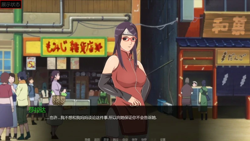 图片[2]-安卓+电脑【火影同人/欧美SLG】最后的战争 v4.4步-小强游戏