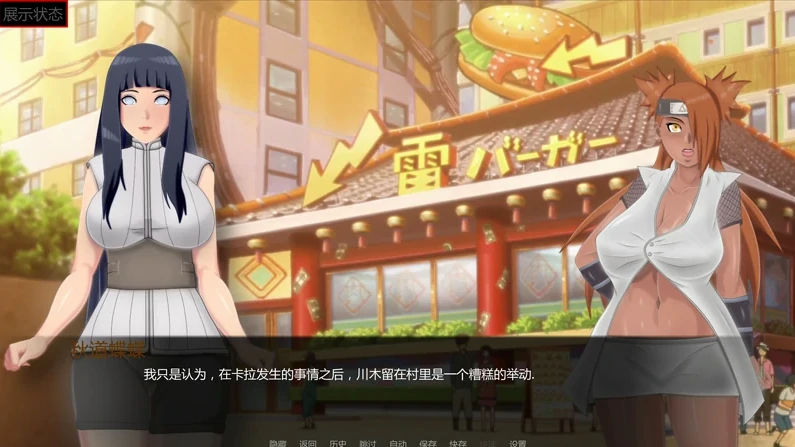 安卓+电脑【火影同人/欧美SLG】最后的战争 v4.4步-小强游戏
