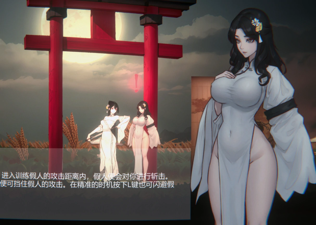 图片[1]-PC电脑（国产ACT 重口）玉莲之剑 v0.91步-小强游戏