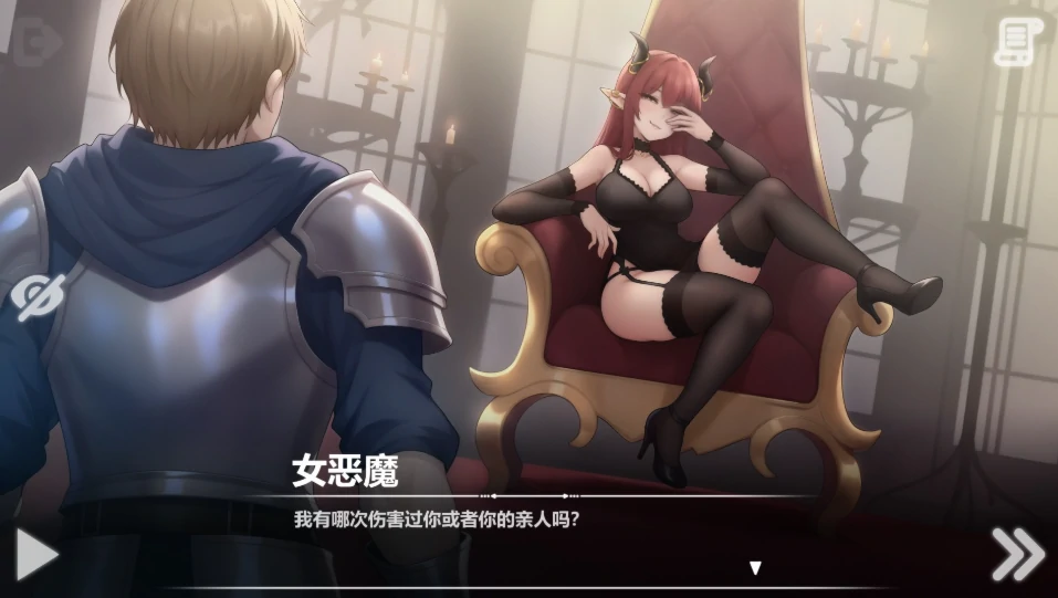 图片[15]-安卓+电脑【神作互动SLG/动态/调教】恶魔女王的诱惑V0.4.6.1 步-小强游戏