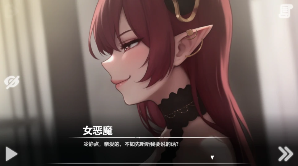图片[16]-安卓+电脑【神作互动SLG/动态/调教】恶魔女王的诱惑V0.4.6.1 步-小强游戏