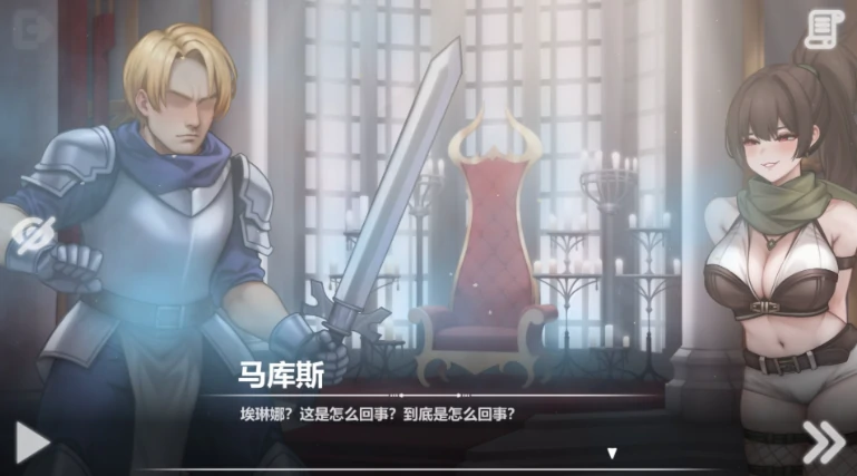 图片[18]-安卓+电脑【神作互动SLG/动态/调教】恶魔女王的诱惑V0.4.6.1 步-小强游戏