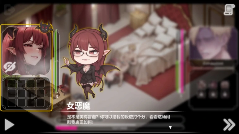 图片[19]-安卓+电脑【神作互动SLG/动态/调教】恶魔女王的诱惑V0.4.6.1 步-小强游戏