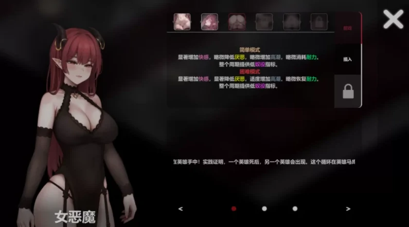 图片[7]-安卓+电脑【神作互动SLG/动态/调教】恶魔女王的诱惑V0.4.6.1 步-小强游戏