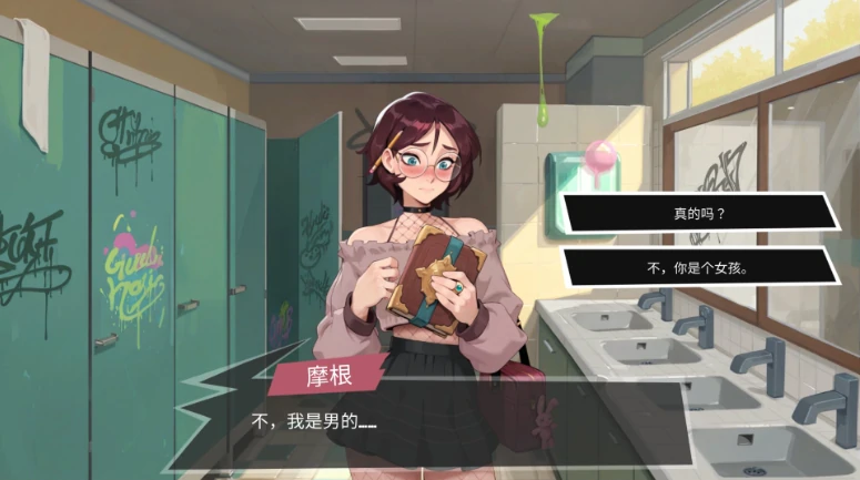 图片[5]-PC电脑版【互动SLG/扶她】大鸟妙妙屋 V1.135+全DLC+步-小强游戏