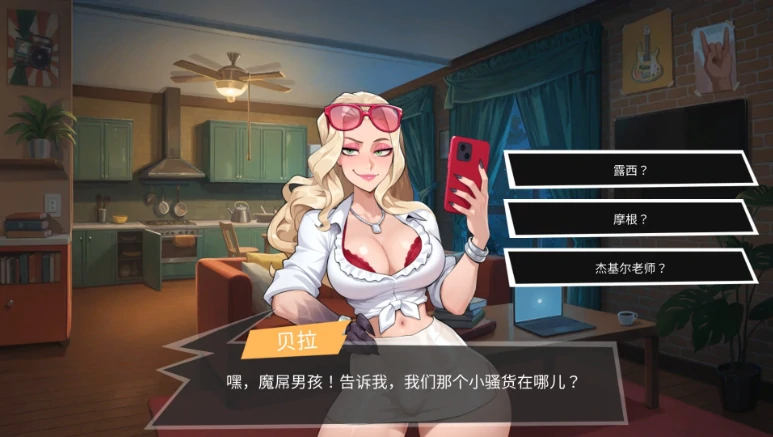 图片[8]-PC电脑版【互动SLG/扶她】大鸟妙妙屋 V1.135+全DLC+步-小强游戏