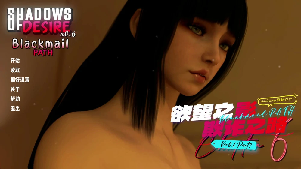 图片[7]-安卓+电脑【神作SLG/动态】欲望之影-欺诈之路 v0.9.5步-小强游戏