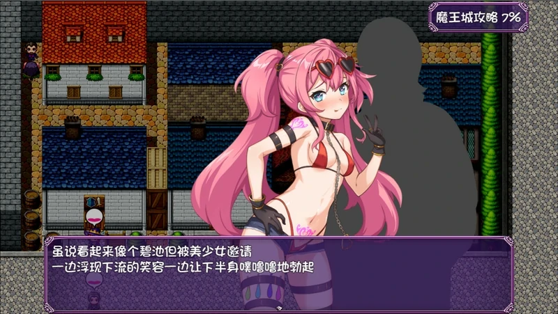 图片[5]-安卓+电脑【CV/探索RPG/NTR】异世界转移催眠NTR v1.0.7-小强游戏