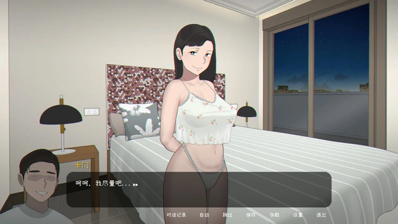 图片[5]-PC电脑版【神作互动SLG/动态】Seed My Wife 全回想 步-小强游戏