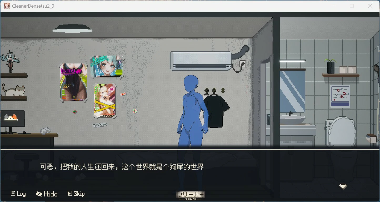 图片[3]-PC电脑版【像素互动SLG/动态】清洁工传奇 V1.09 新结局+存档-小强游戏