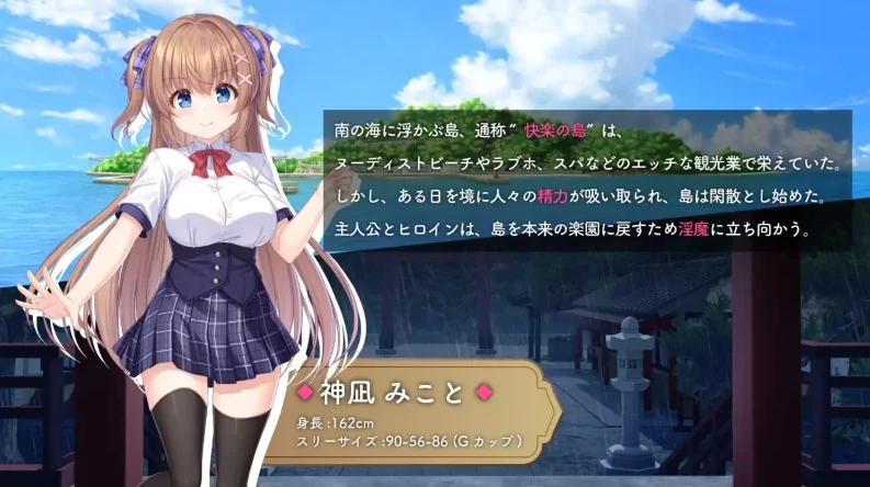 图片[5]-安卓+电脑（RPG 战斗H 全CV）冒失巫女与魅魔之岛 v1.0.2-小强游戏