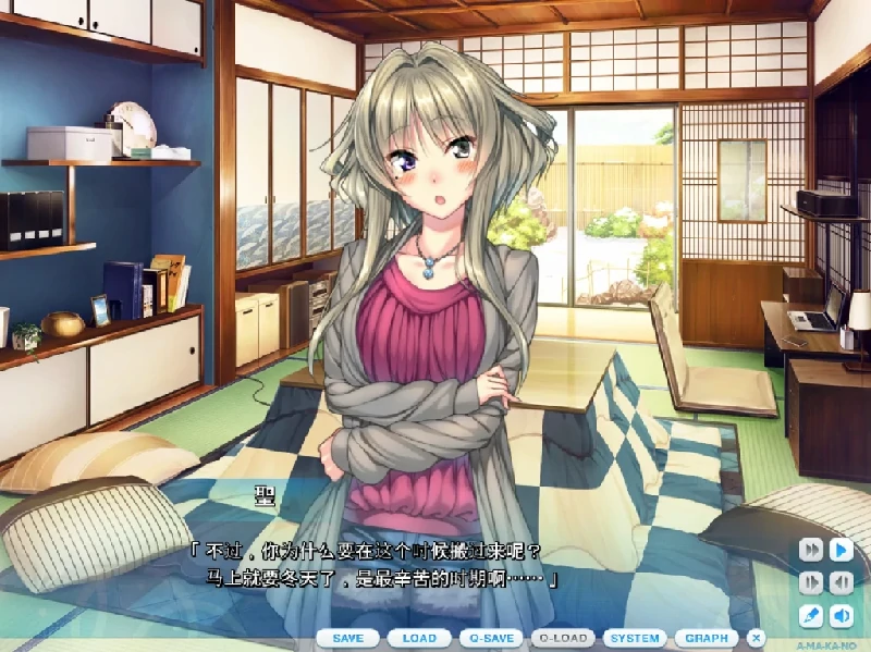 图片[3]-PC电脑【神作画风/大型ADV/全CV】甜蜜女友1-小强游戏