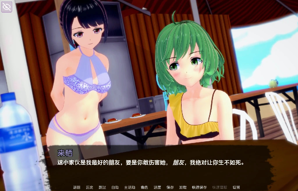 图片[1]-安卓+电脑（日系SLG 动态）迷失在你心中 v0.14步-小强游戏