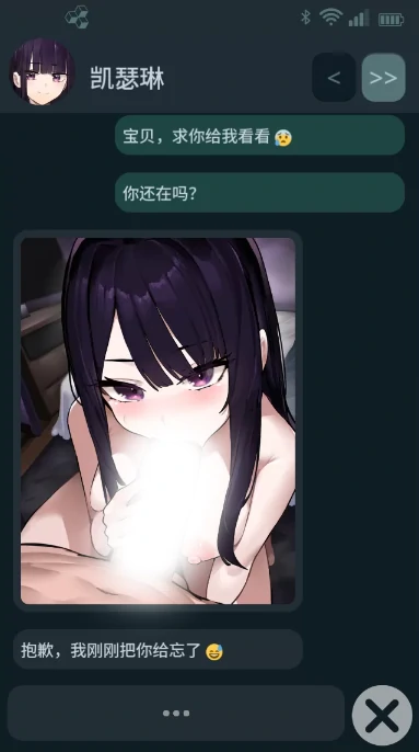 图片[10]-安卓+电脑【互动SLG/NTR/动态】NTR手机/NTR Phone Ver0.41.0官中+步-小强游戏