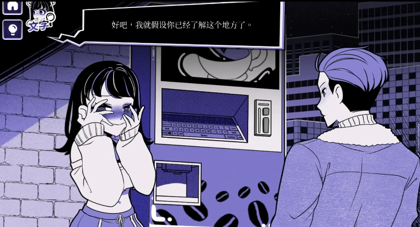 图片[1]-安卓+电脑【精品重口/猎奇/SLG/动态】异常咖啡机2 V1.0步-小强游戏