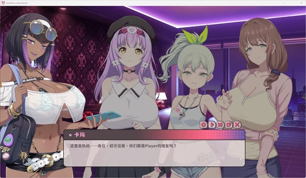 图片[13]-PC电脑版【神作/动态/CV/纯爱/换装】甜蜜魅魔之家V1.1.0 步+全CG 大更新-小强游戏
