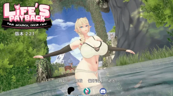 图片[16]-安卓+电脑（沙盒SLG/调教NTR）生命的回报 v2.4步-小强游戏