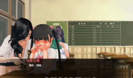图片[11]-安卓+电脑（沙盒SLG/调教NTR）生命的回报 v2.4步-小强游戏