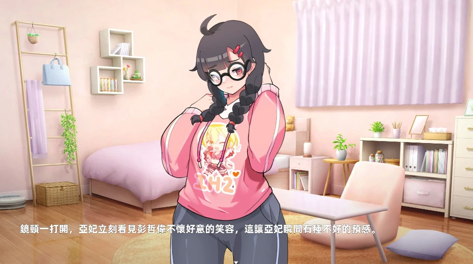 图片[4]-PC电脑版【SLG/全动态/全CV】双面夜孃 V1.3.17 步-小强游戏