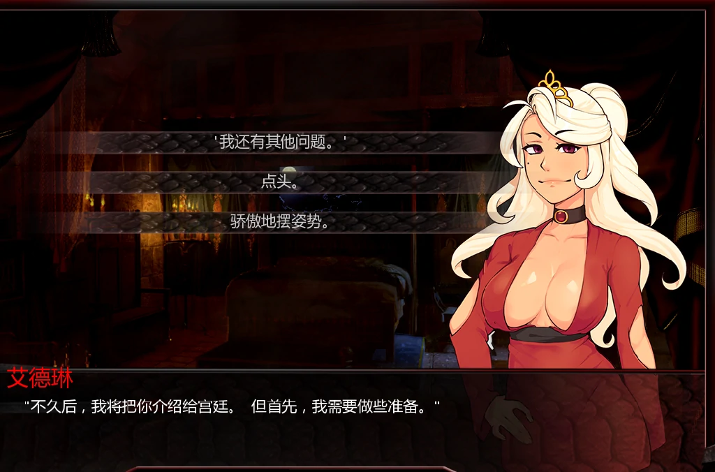 图片[15]-安卓+电脑（欧美SLG/动态/扶她）巨龙掠夺者 v5.4.0步-小强游戏