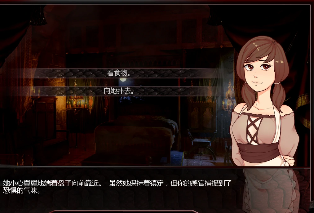 图片[16]-安卓+电脑（欧美SLG/动态/扶她）巨龙掠夺者 v5.4.0步-小强游戏