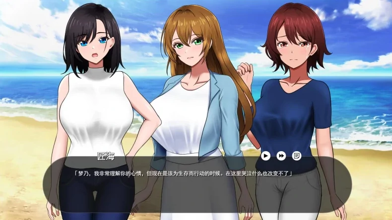 图片[6]-安卓+电脑【爆款/生存/SLG】无人岛社员旅行记 骑-小强游戏