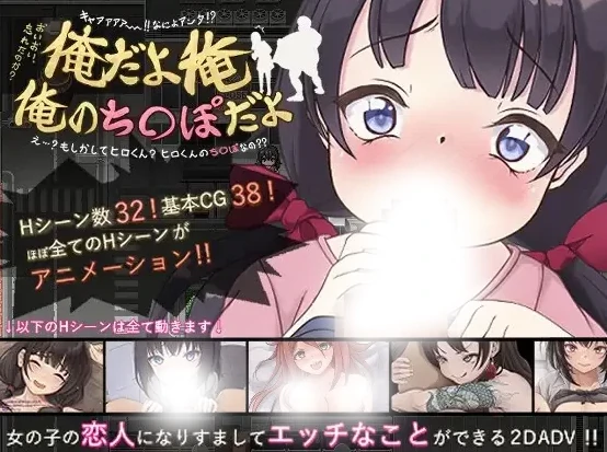 安卓+电脑【精品RPG/动态/作弊】催眠我的,我的,还是我的 全回想 骑-小强游戏