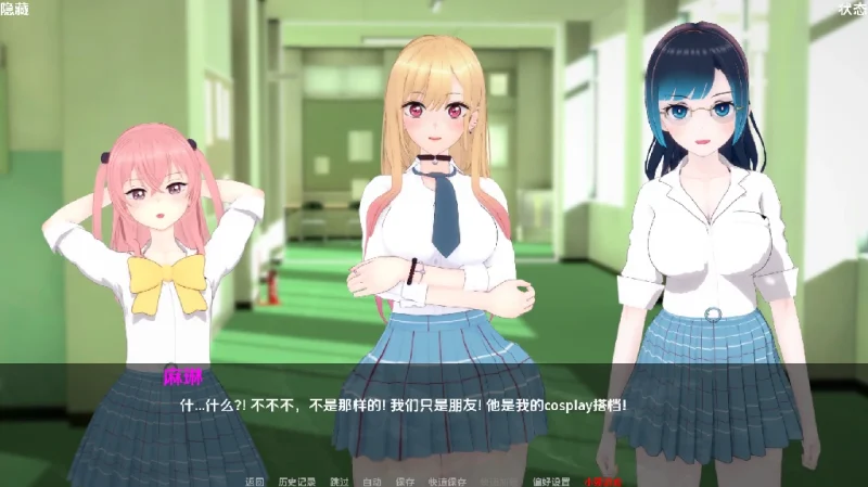 安卓+电脑（日系SLG/NTR/动态）我的装扮NTR：看不见的欲望 v0.7P3步-小强游戏