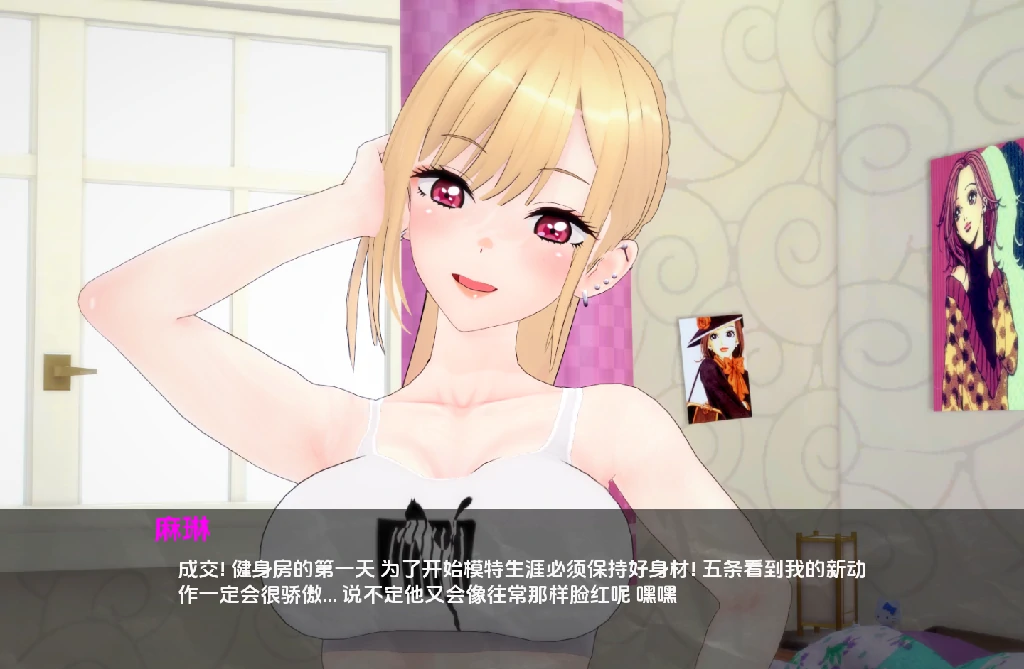 图片[1]-安卓+电脑（日系SLG/NTR/动态）我的装扮NTR：看不见的欲望 v0.7P3步-小强游戏