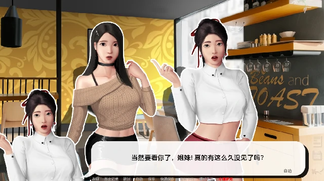 图片[10]-安卓+电脑（亚洲SLG/动态）灰姑娘的玻璃项圈 全CG画廊v0.10.3步-小强游戏