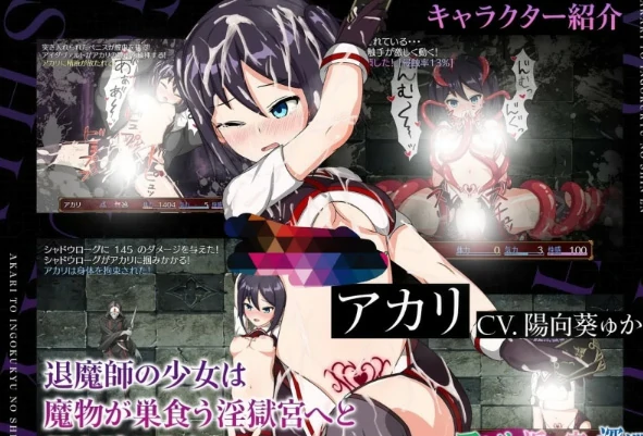 图片[3]-安卓+电脑【神作/动态/战斗H/CV/触手/异种】淫欲宫的深渊 作弊+骑-小强游戏