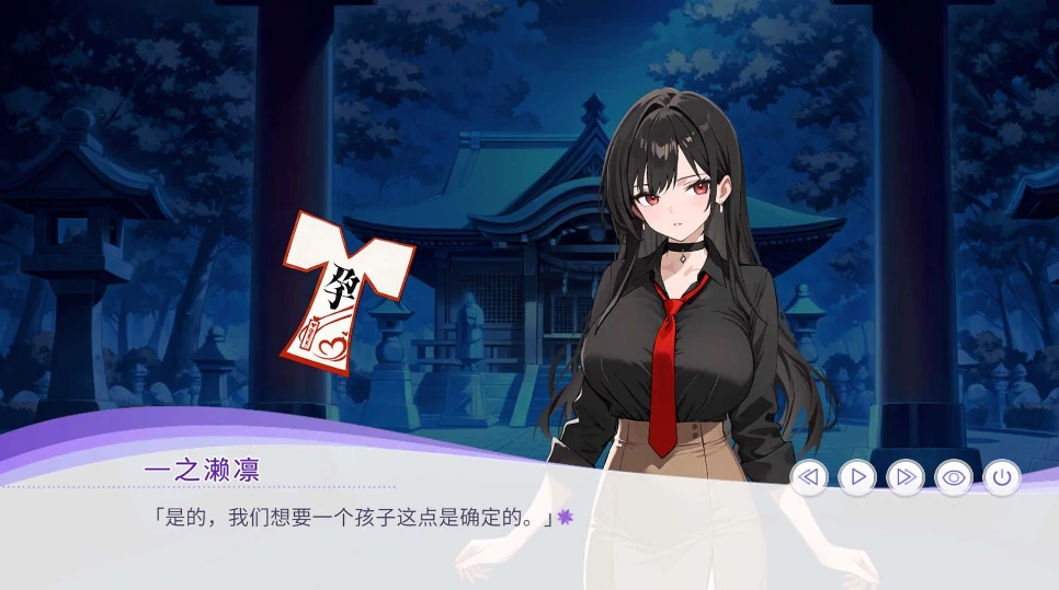 图片[4]-PC电脑版【SLG/动态/新作】孕于神意 步-小强游戏