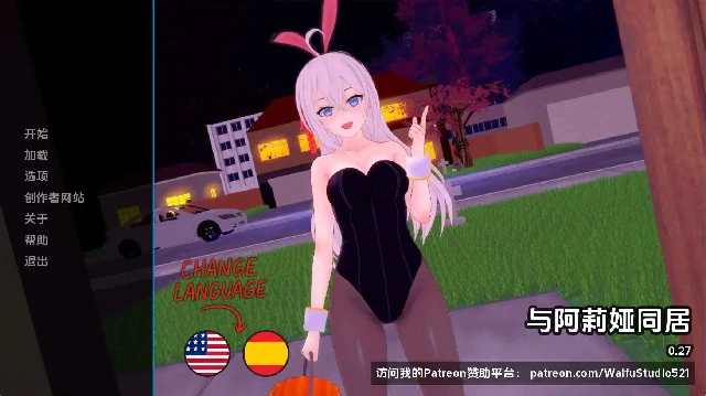 图片[9]-安卓+电脑（同人SLG/动态）与阿尔雅一起生活 v0.36步-小强游戏