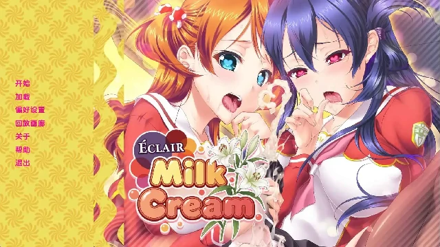 安卓+电脑【日系SLG/扶她】闪电泡芙奶油 全CG画廊v1.0完结-小强游戏