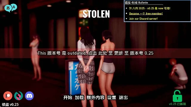 图片[2]-安卓+电脑【亚洲SLG/动态/NTR】被盗 全CG画廊v0.32步-小强游戏