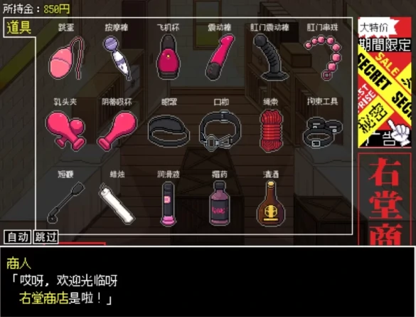 图片[5]-安卓+电脑【爆款/养成/RPG/纯爱】没有你，佐谷霞就活不下去 v1.06 骑-小强游戏