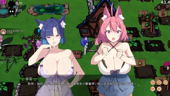 图片[5]-PC电脑版【SLG/动态】狐娘的X爱农场 全CG+步-小强游戏