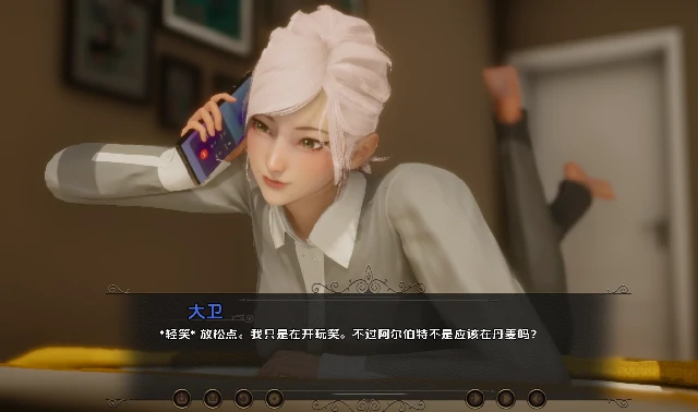 安卓+电脑【亚洲SLG/动态】流年忆往昔 全CG画廊v0.4.6步-小强游戏