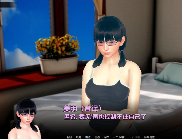 图片[8]-安卓+电脑【亚洲SLG/动态/NTR】被盗 全CG画廊v0.32步-小强游戏
