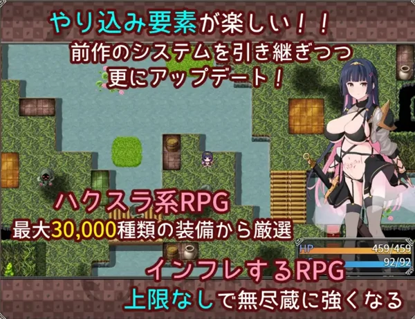 图片[3]-安卓+电脑【爆款RPG/男变女/屈辱】梦想与心转的卡塔拉阿塔纳托斯v1.05-小强游戏