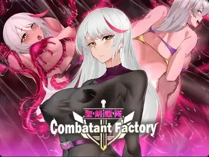 安卓+电脑【RPG/触手/异种/CV/捆绑】圣剑战队-战斗人员潜入的洗脑-小强游戏
