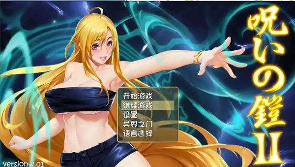 图片[4]-安卓+电脑【神作/RPG/动态】诅咒铠甲2 Ver7.15 DLC+步-小强游戏